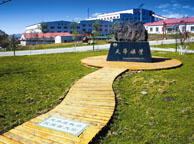 南平天华矿业集团
