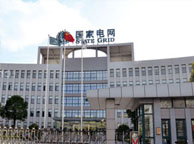 南平国家电网宁夏分公司